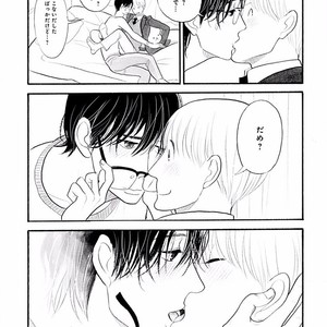[KUMOTA Haruko] Itoshi no Nekokke ~ vol.05 [JP] – Gay Manga sex 124