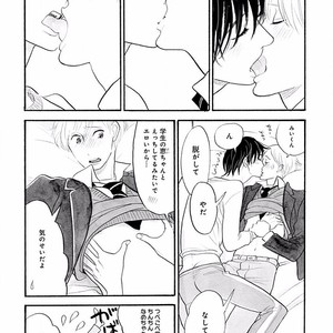 [KUMOTA Haruko] Itoshi no Nekokke ~ vol.05 [JP] – Gay Manga sex 125