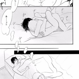 [KUMOTA Haruko] Itoshi no Nekokke ~ vol.05 [JP] – Gay Manga sex 130
