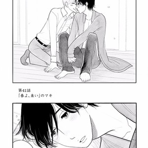 [KUMOTA Haruko] Itoshi no Nekokke ~ vol.05 [JP] – Gay Manga sex 134