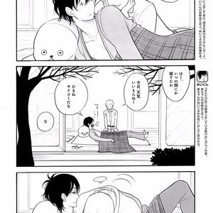 [KUMOTA Haruko] Itoshi no Nekokke ~ vol.05 [JP] – Gay Manga sex 135