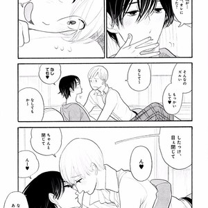 [KUMOTA Haruko] Itoshi no Nekokke ~ vol.05 [JP] – Gay Manga sex 136