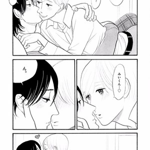 [KUMOTA Haruko] Itoshi no Nekokke ~ vol.05 [JP] – Gay Manga sex 138