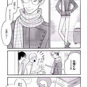[KUMOTA Haruko] Itoshi no Nekokke ~ vol.05 [JP] – Gay Manga sex 144