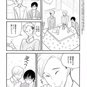 [KUMOTA Haruko] Itoshi no Nekokke ~ vol.05 [JP] – Gay Manga sex 145