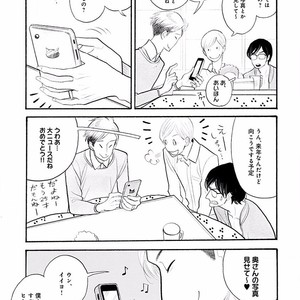 [KUMOTA Haruko] Itoshi no Nekokke ~ vol.05 [JP] – Gay Manga sex 146