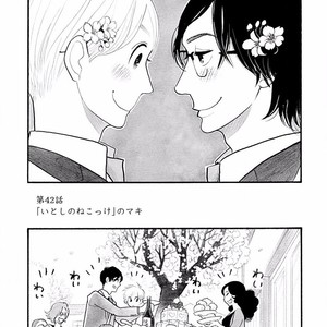 [KUMOTA Haruko] Itoshi no Nekokke ~ vol.05 [JP] – Gay Manga sex 152