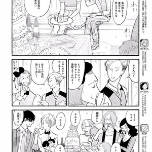 [KUMOTA Haruko] Itoshi no Nekokke ~ vol.05 [JP] – Gay Manga sex 153