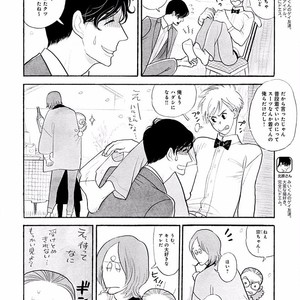 [KUMOTA Haruko] Itoshi no Nekokke ~ vol.05 [JP] – Gay Manga sex 155