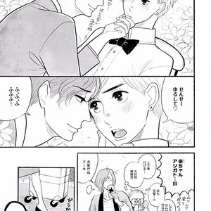 [KUMOTA Haruko] Itoshi no Nekokke ~ vol.05 [JP] – Gay Manga sex 156