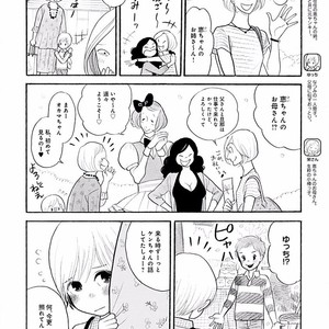 [KUMOTA Haruko] Itoshi no Nekokke ~ vol.05 [JP] – Gay Manga sex 157