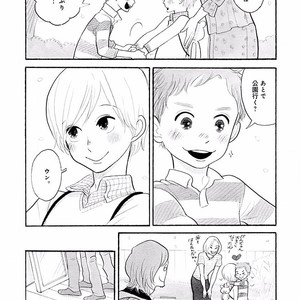 [KUMOTA Haruko] Itoshi no Nekokke ~ vol.05 [JP] – Gay Manga sex 158