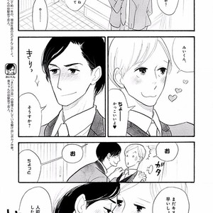 [KUMOTA Haruko] Itoshi no Nekokke ~ vol.05 [JP] – Gay Manga sex 160