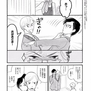 [KUMOTA Haruko] Itoshi no Nekokke ~ vol.05 [JP] – Gay Manga sex 161