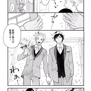 [KUMOTA Haruko] Itoshi no Nekokke ~ vol.05 [JP] – Gay Manga sex 164