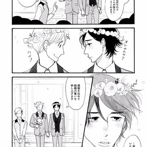 [KUMOTA Haruko] Itoshi no Nekokke ~ vol.05 [JP] – Gay Manga sex 165
