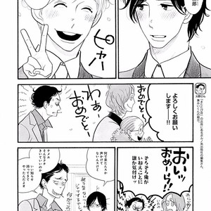 [KUMOTA Haruko] Itoshi no Nekokke ~ vol.05 [JP] – Gay Manga sex 167