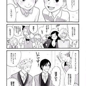 [KUMOTA Haruko] Itoshi no Nekokke ~ vol.05 [JP] – Gay Manga sex 169
