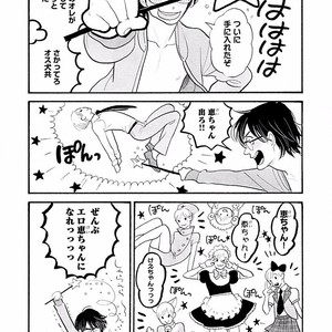 [KUMOTA Haruko] Itoshi no Nekokke ~ vol.05 [JP] – Gay Manga sex 183