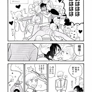 [KUMOTA Haruko] Itoshi no Nekokke ~ vol.05 [JP] – Gay Manga sex 184