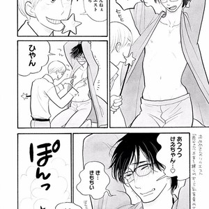 [KUMOTA Haruko] Itoshi no Nekokke ~ vol.05 [JP] – Gay Manga sex 185