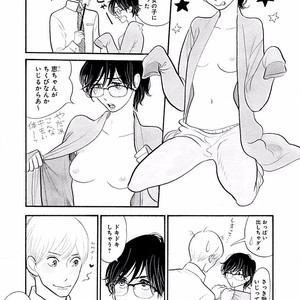 [KUMOTA Haruko] Itoshi no Nekokke ~ vol.05 [JP] – Gay Manga sex 186