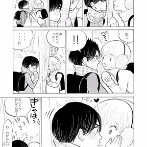 [KUMOTA Haruko] Itoshi no Nekokke ~ vol.05 [JP] – Gay Manga sex 190