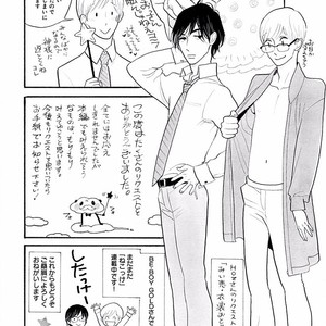 [KUMOTA Haruko] Itoshi no Nekokke ~ vol.05 [JP] – Gay Manga sex 195