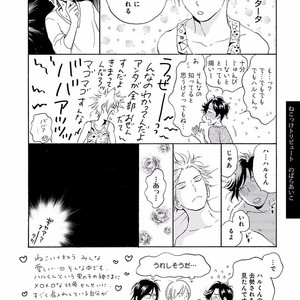 [KUMOTA Haruko] Itoshi no Nekokke ~ vol.05 [JP] – Gay Manga sex 209