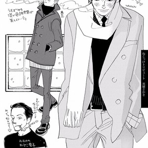 [KUMOTA Haruko] Itoshi no Nekokke ~ vol.05 [JP] – Gay Manga sex 211