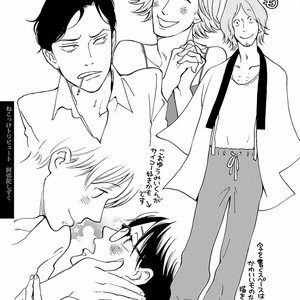 [KUMOTA Haruko] Itoshi no Nekokke ~ vol.05 [JP] – Gay Manga sex 212