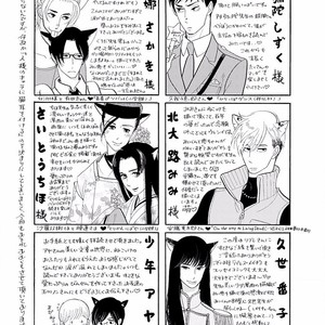 [KUMOTA Haruko] Itoshi no Nekokke ~ vol.05 [JP] – Gay Manga sex 215