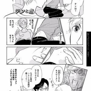 [KUMOTA Haruko] Itoshi no Nekokke ~ vol.05 [JP] – Gay Manga sex 229