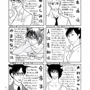 [KUMOTA Haruko] Itoshi no Nekokke ~ vol.05 [JP] – Gay Manga sex 231