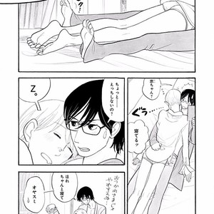 [KUMOTA Haruko] Itoshi no Nekokke ~ vol.05 [JP] – Gay Manga sex 234