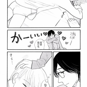 [KUMOTA Haruko] Itoshi no Nekokke ~ vol.05 [JP] – Gay Manga sex 235
