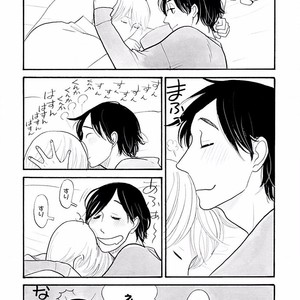 [KUMOTA Haruko] Itoshi no Nekokke ~ vol.05 [JP] – Gay Manga sex 236
