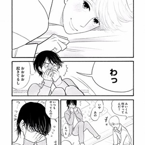 [KUMOTA Haruko] Itoshi no Nekokke ~ vol.05 [JP] – Gay Manga sex 237