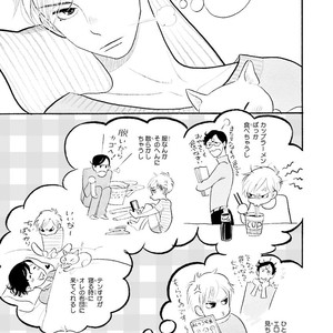 [Kumota Haruko] Itoshi No Nekokke – side stories (c.1-4) [JP] – Gay Manga sex 3