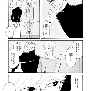 [Kumota Haruko] Itoshi No Nekokke – side stories (c.1-4) [JP] – Gay Manga sex 7