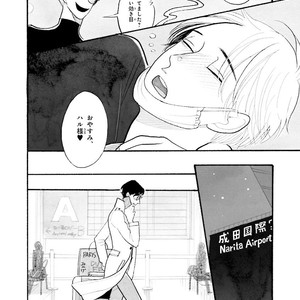 [Kumota Haruko] Itoshi No Nekokke – side stories (c.1-4) [JP] – Gay Manga sex 12