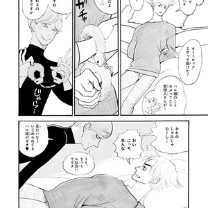[Kumota Haruko] Itoshi No Nekokke – side stories (c.1-4) [JP] – Gay Manga sex 14