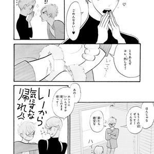 [Kumota Haruko] Itoshi No Nekokke – side stories (c.1-4) [JP] – Gay Manga sex 20