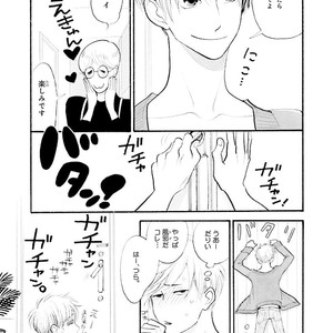 [Kumota Haruko] Itoshi No Nekokke – side stories (c.1-4) [JP] – Gay Manga sex 21