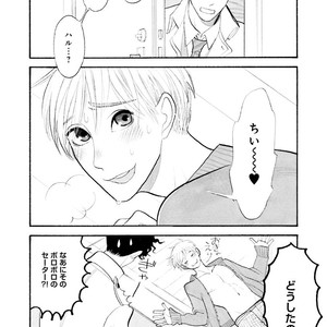 [Kumota Haruko] Itoshi No Nekokke – side stories (c.1-4) [JP] – Gay Manga sex 22