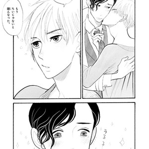 [Kumota Haruko] Itoshi No Nekokke – side stories (c.1-4) [JP] – Gay Manga sex 25