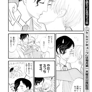 [Kumota Haruko] Itoshi No Nekokke – side stories (c.1-4) [JP] – Gay Manga sex 26