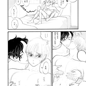 [Kumota Haruko] Itoshi No Nekokke – side stories (c.1-4) [JP] – Gay Manga sex 28