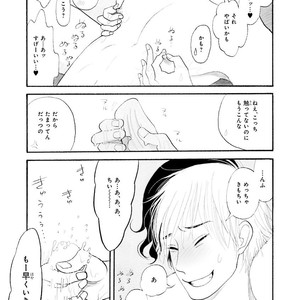 [Kumota Haruko] Itoshi No Nekokke – side stories (c.1-4) [JP] – Gay Manga sex 29