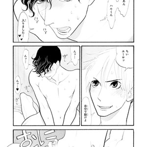 [Kumota Haruko] Itoshi No Nekokke – side stories (c.1-4) [JP] – Gay Manga sex 31